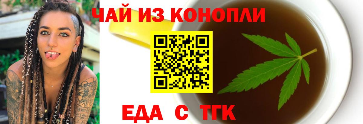 МАРИХУАНА  Героин  ЭКСТАЗИ  МЕФ   Южноуральск  А ПВП СОЛЬ   Канабис  ГАШ  Вход с VPN  ГАШИШ 
