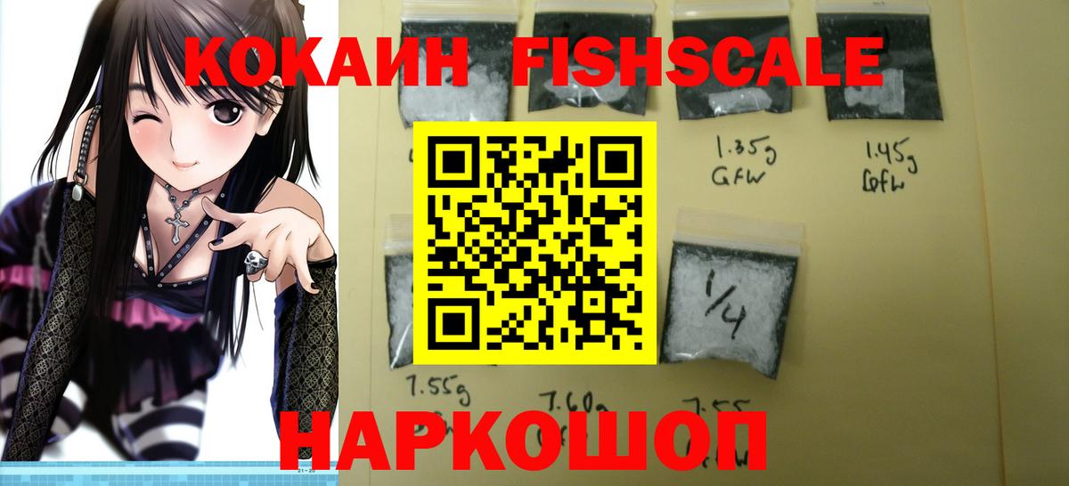 Конопля Южноуральск