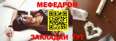 первитин Комсомольск-на-Амуре