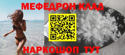 первитин Комсомольск-на-Амуре