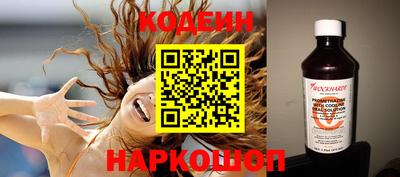первитин Комсомольск-на-Амуре