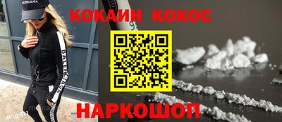 бошки Конаково