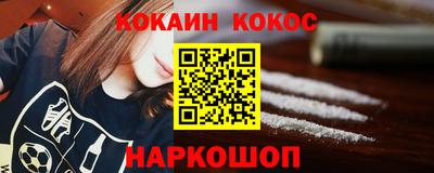 первитин Комсомольск-на-Амуре