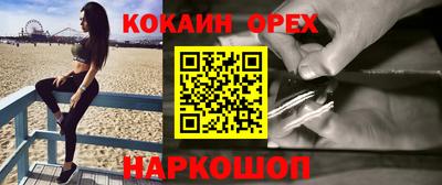 бошки Конаково