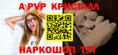первитин Комсомольск-на-Амуре