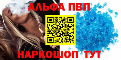 бошки Конаково