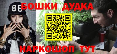 бошки Конаково