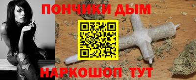 бошки Конаково