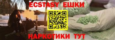 скорость Коммунар