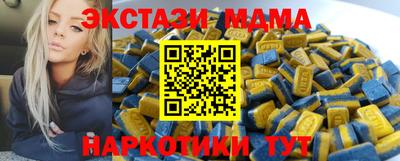 скорость Коммунар