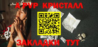 первитин Комсомольск-на-Амуре