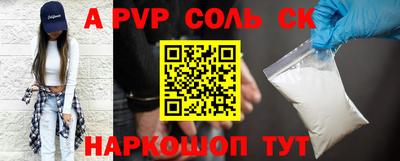 скорость Коммунар