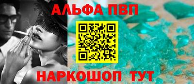 бошки Конаково