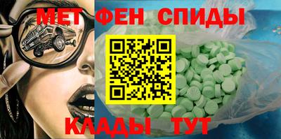 скорость Коммунар
