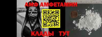первитин Комсомольск-на-Амуре