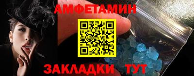 первитин Комсомольск-на-Амуре