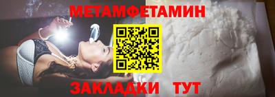 гидропоника Краснокаменск