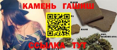 первитин Комсомольск-на-Амуре