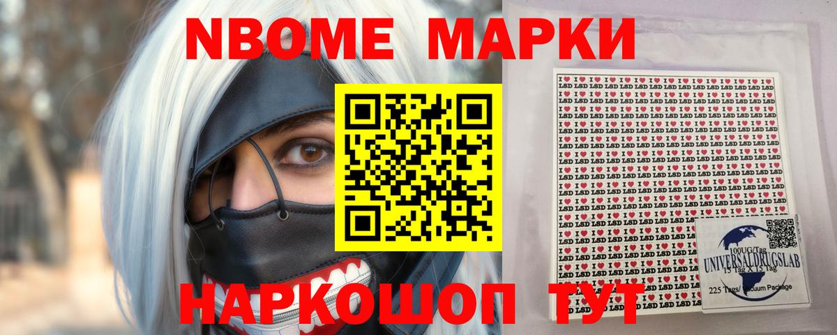 Южноуральск  Лсд 25 экстази кислота  Вход с VPN 
