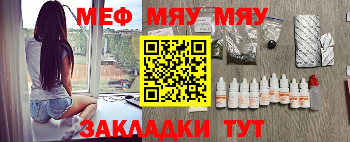 МЕФ Южноуральск