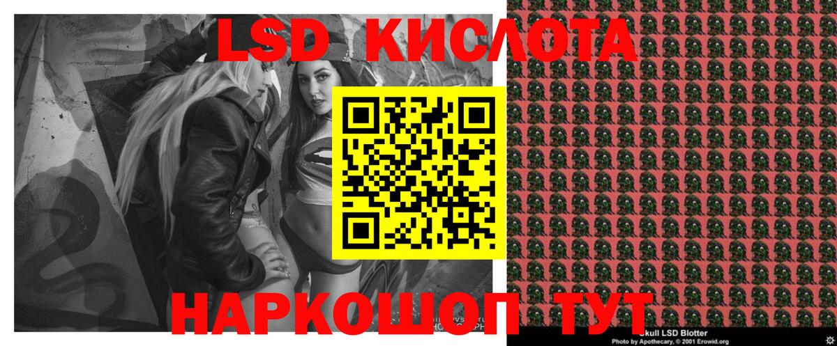 Марки NBOMe 1,8мг Южноуральск