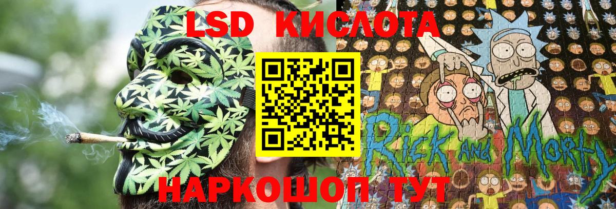 сколько стоит  Марки N-bome 1,8мг  Марки N-bome 1,8мг  Вход с VPN  Южноуральск 