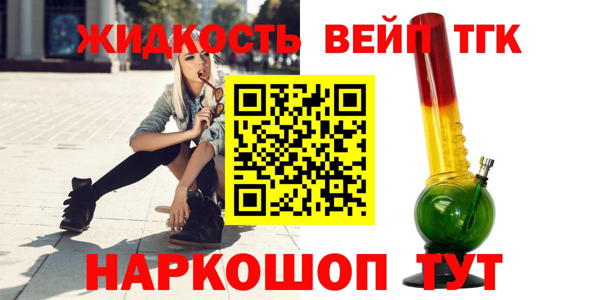 Дистиллят ТГК концентрат Южноуральск