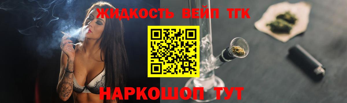 Южноуральск  ТГК концентрат  Вход с VPN 