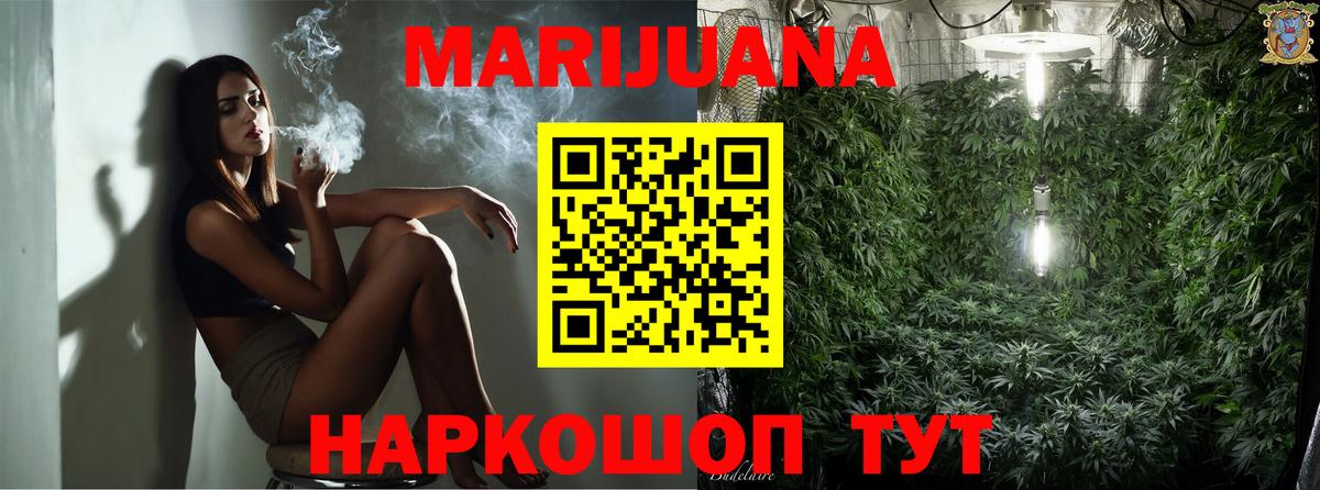 Бошки Шишки VHQ  Шишки марихуана марихуана  Вход с VPN  Южноуральск  Бошки Шишки MAZAR 
